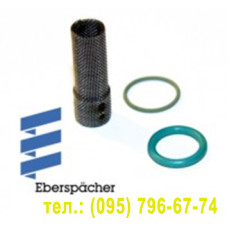Сіточка для підігрівачів Eberspacher HYDRONIC D4W, D4WS, D4WSc, D5W, D5WS, D5WSc. Ступінчаста